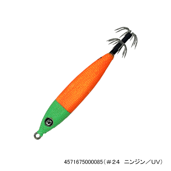 メタラー25号(#24 ニンジン/UV)